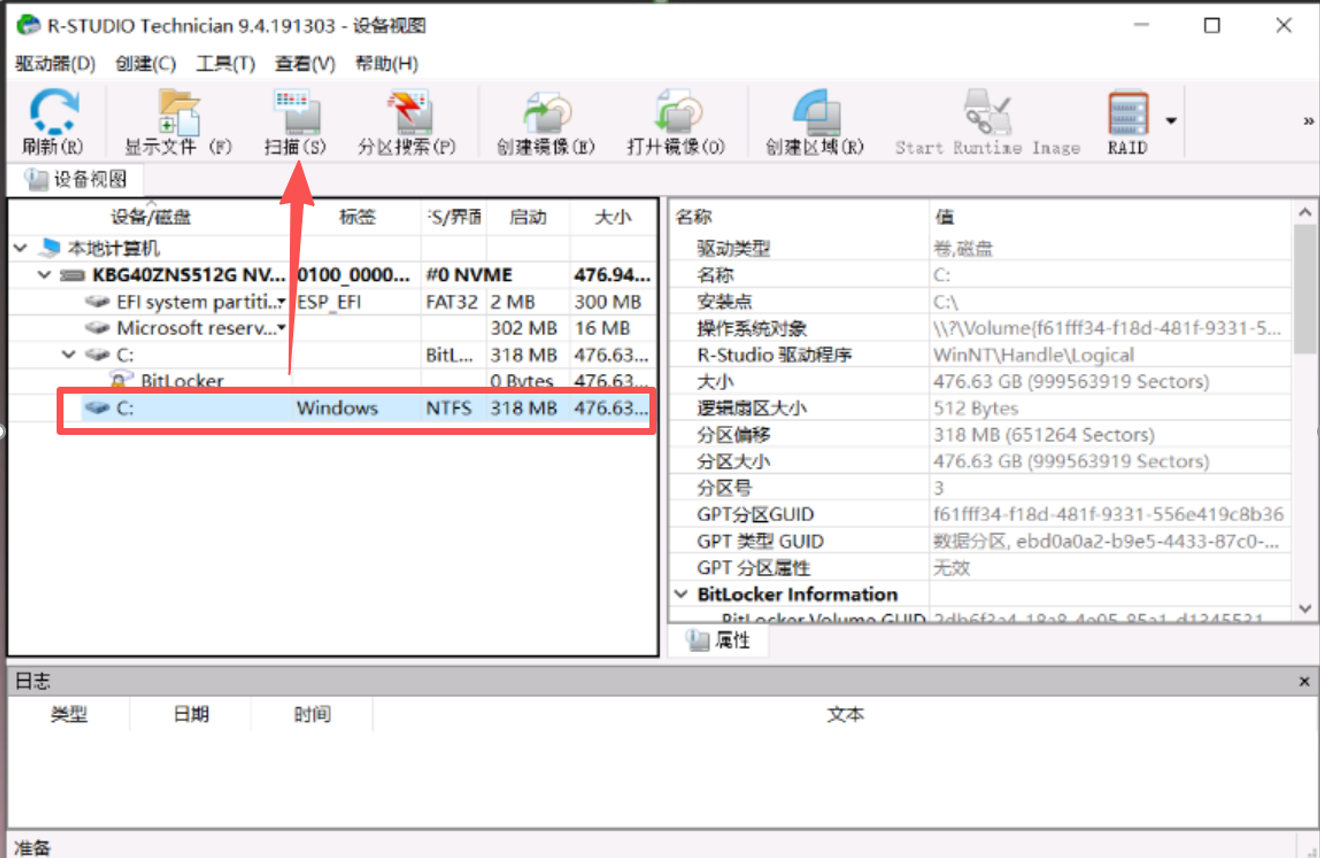 RStudio