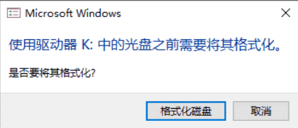内存卡打不开提示需要格式化怎么办？