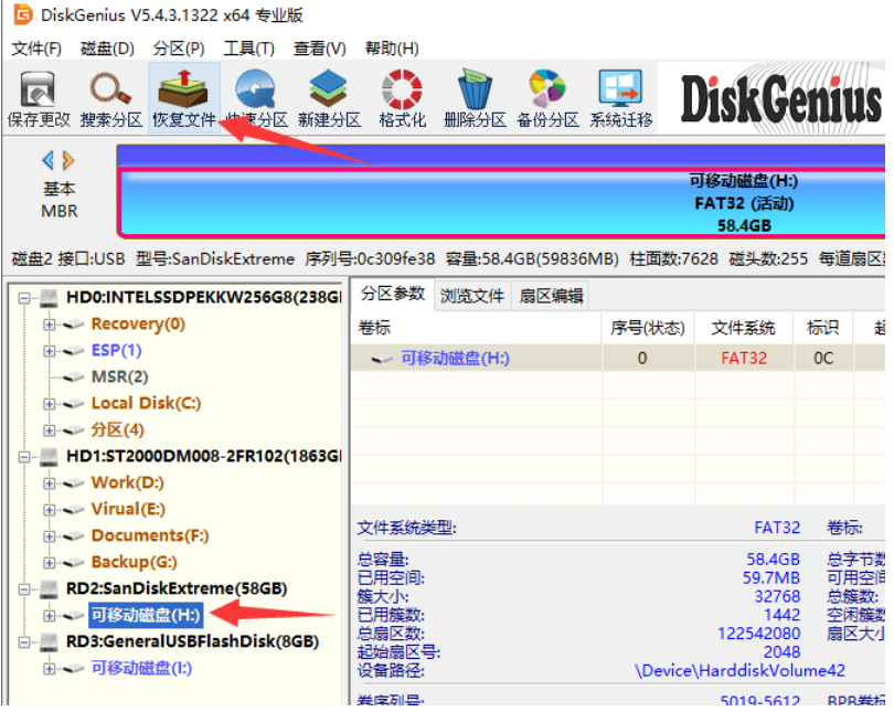 SD卡提示格式化怎么办？重要数据如何恢复？
