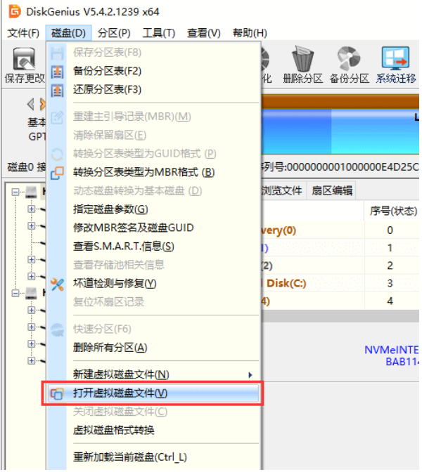 虚拟机无法开机怎么办？里面的数据如何恢复？